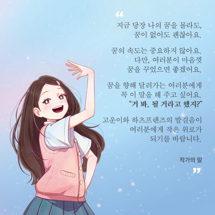 카드뉴스9