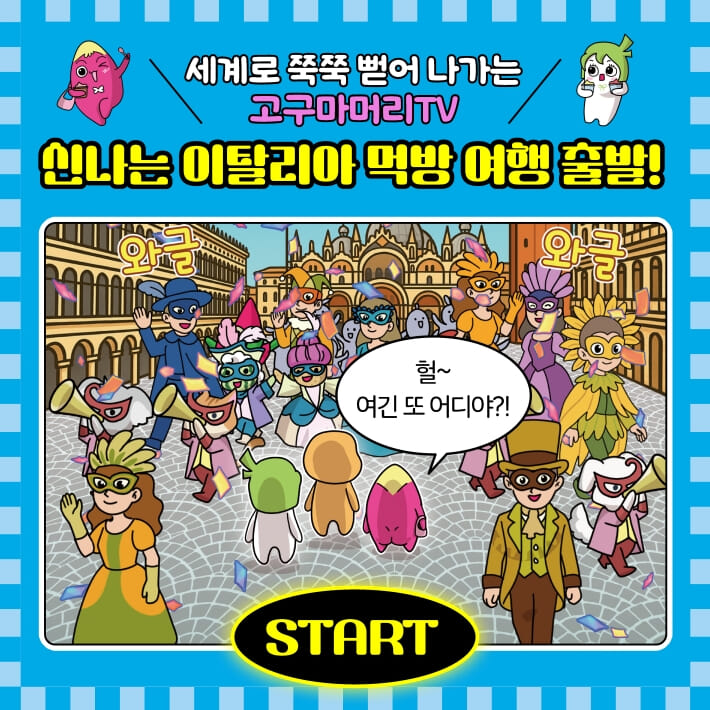 카드뉴스1