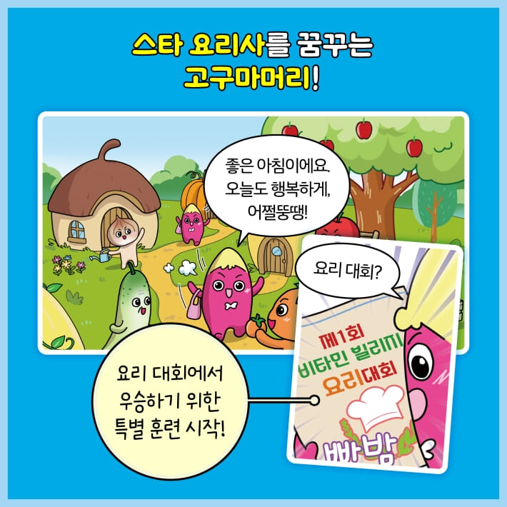 카드뉴스2