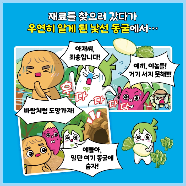 카드뉴스3