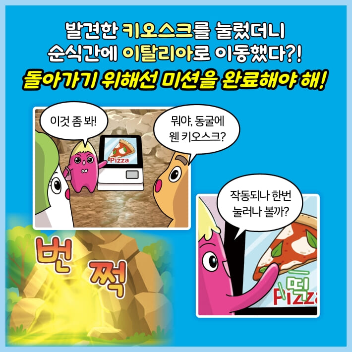 카드뉴스4