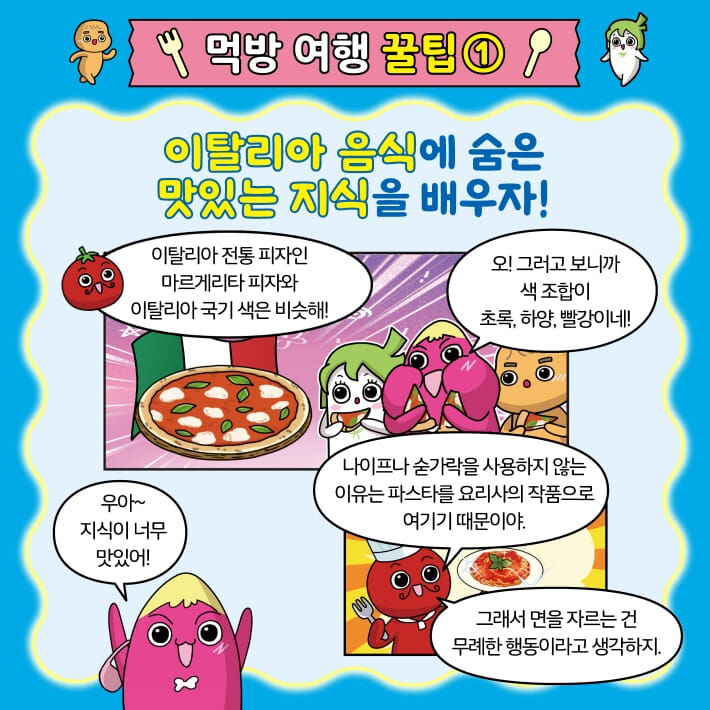 카드뉴스5