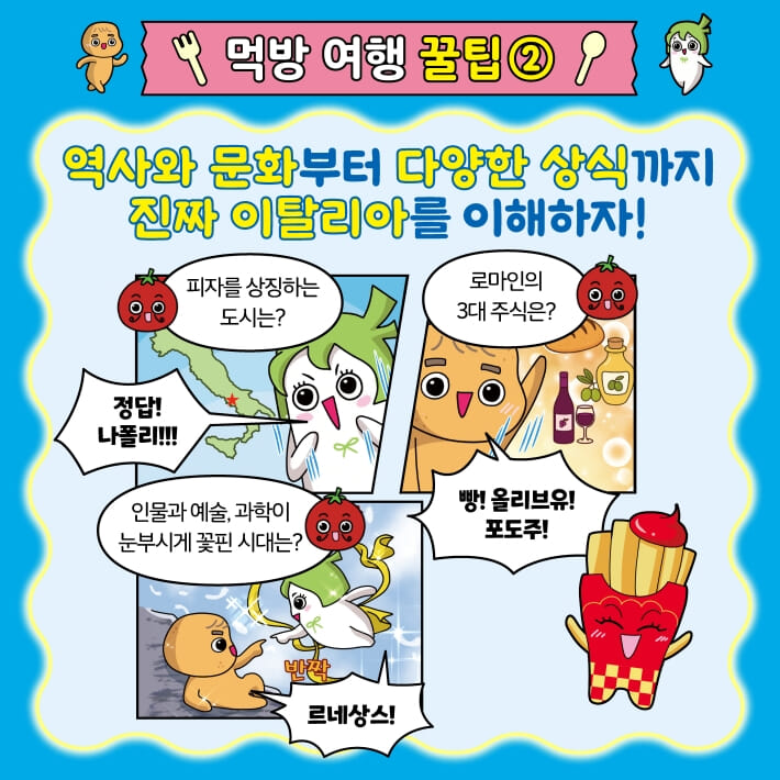카드뉴스6
