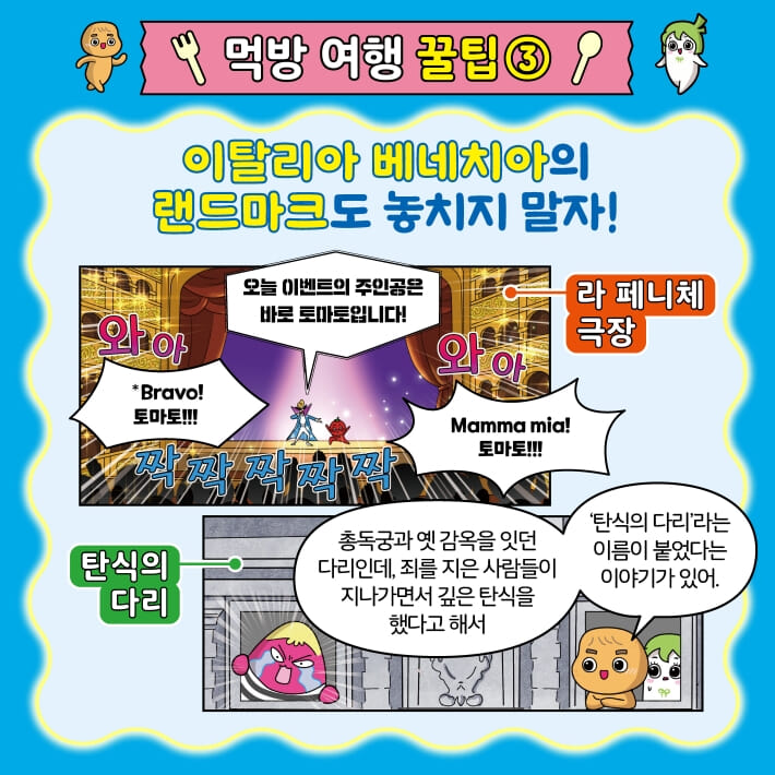 카드뉴스7