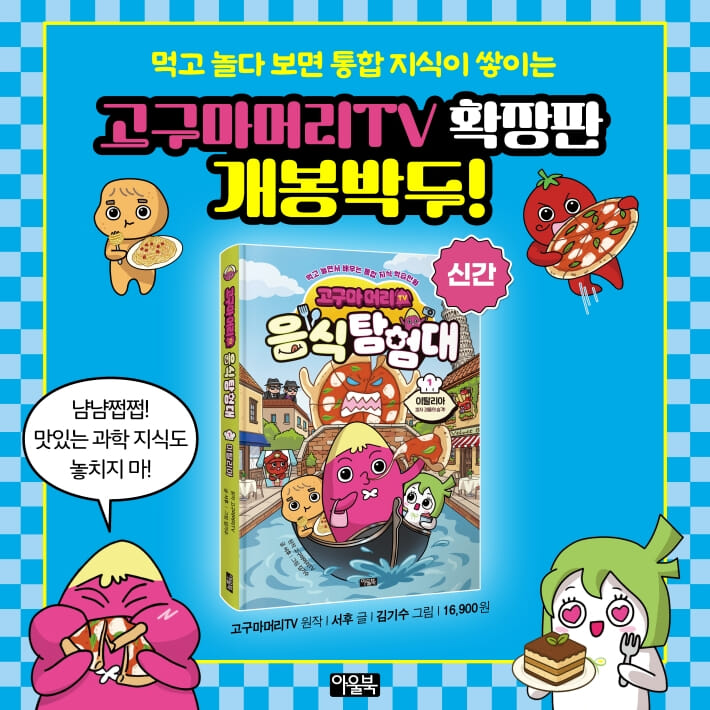카드뉴스8
