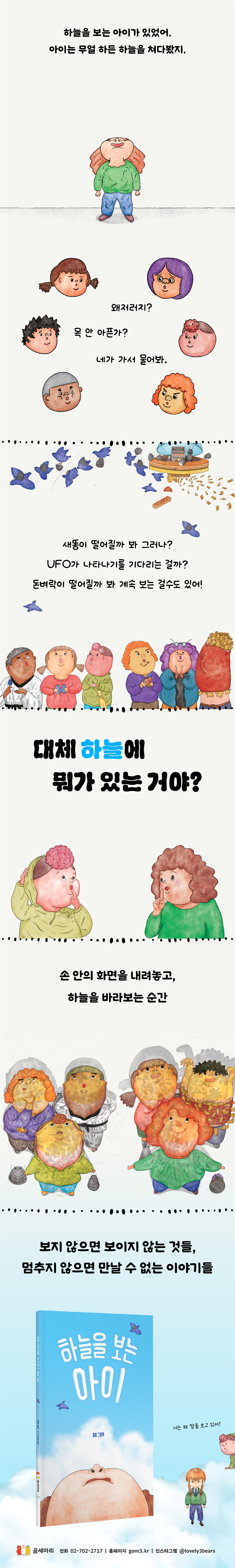 상세 이미지 1