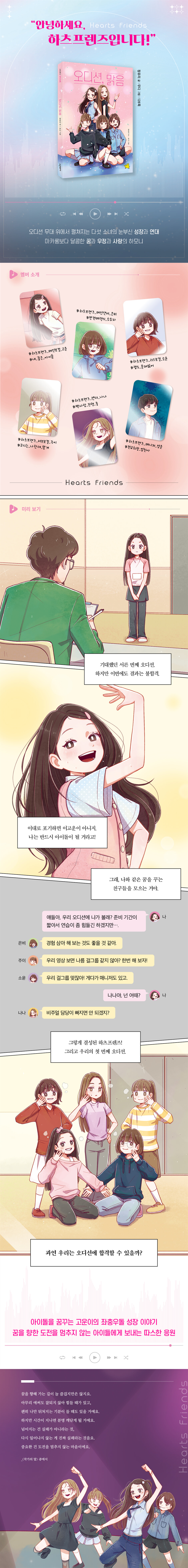 상세 이미지 1