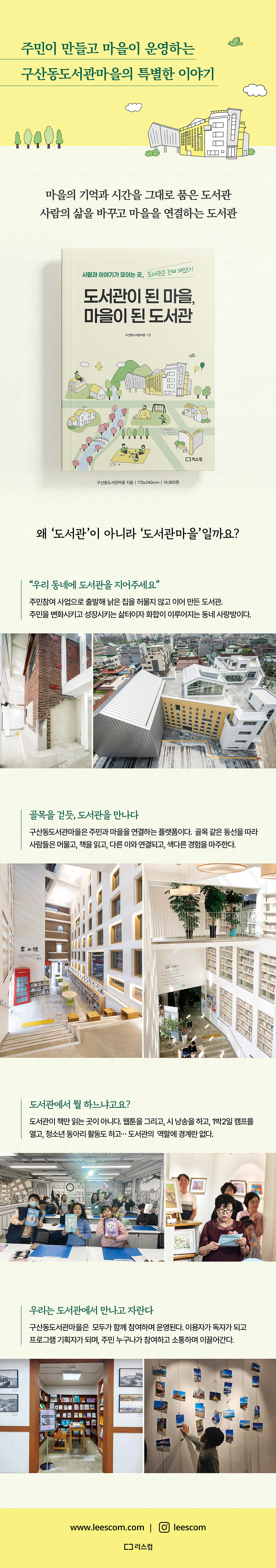 상세 이미지 1