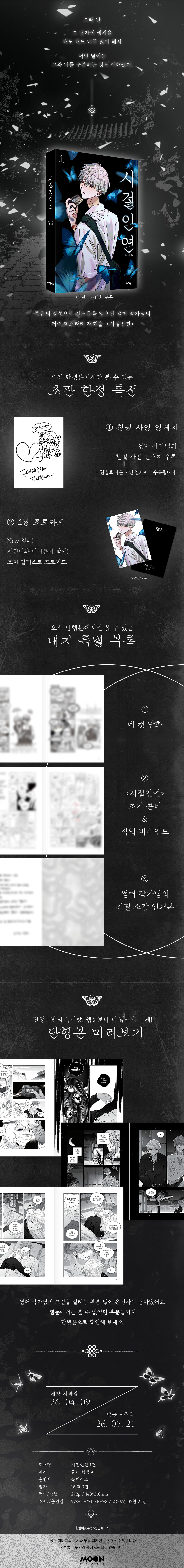 상세 이미지 1