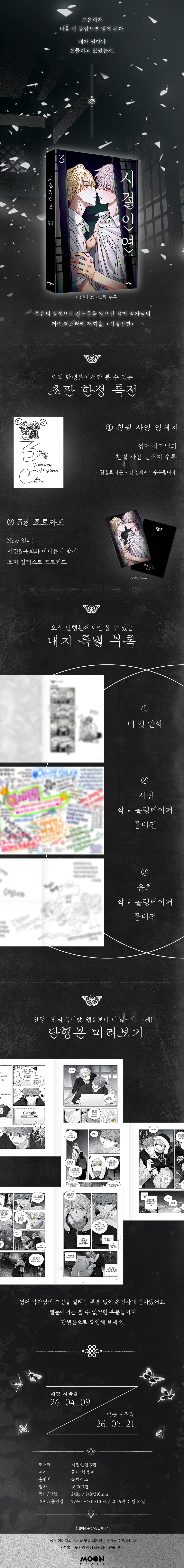 상세 이미지 1
