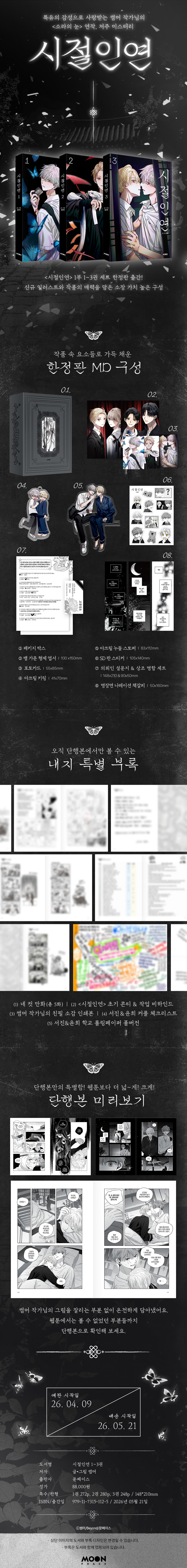 상세 이미지 1