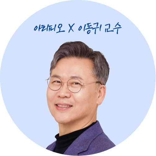 이동귀