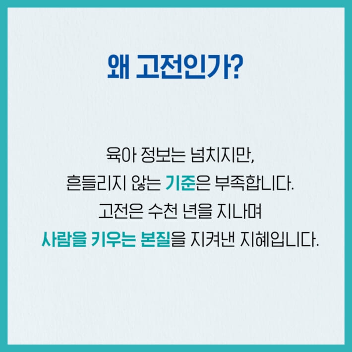 카드뉴스2