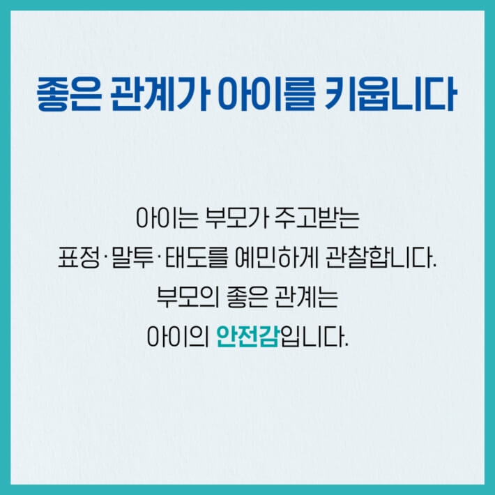 카드뉴스3