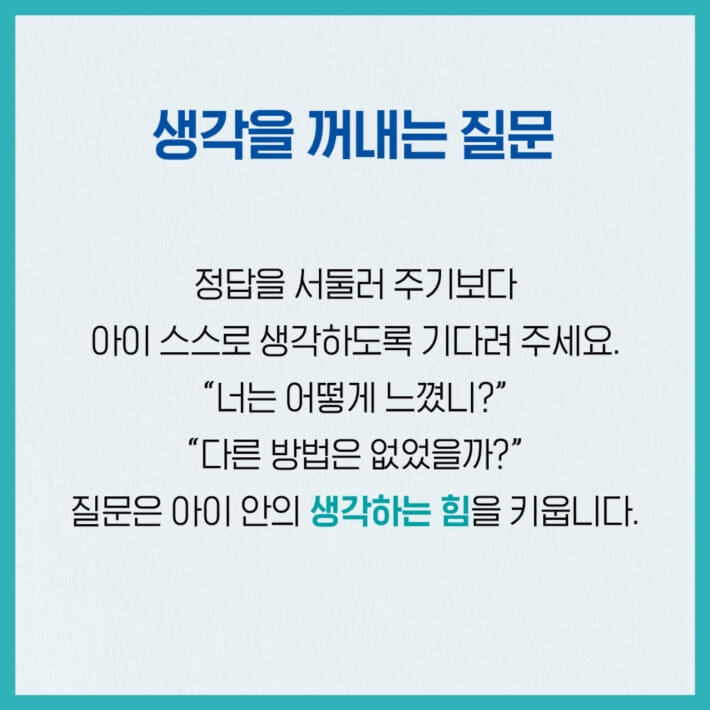 카드뉴스4
