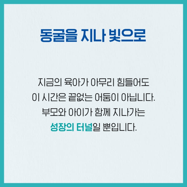 카드뉴스5
