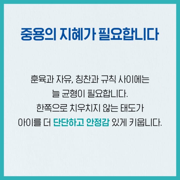 카드뉴스6