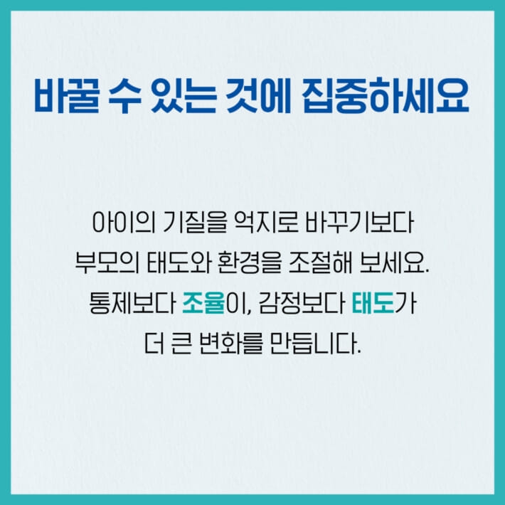 카드뉴스7