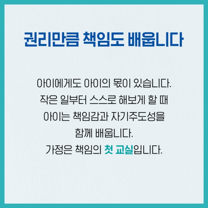 카드뉴스8