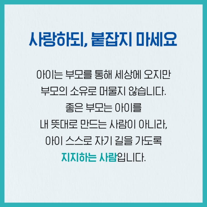 카드뉴스9