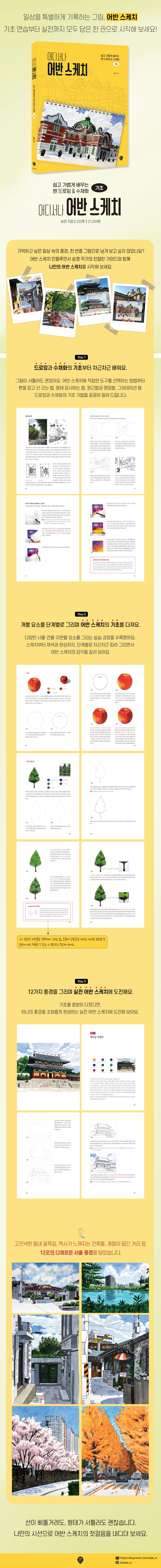 상세 이미지 1