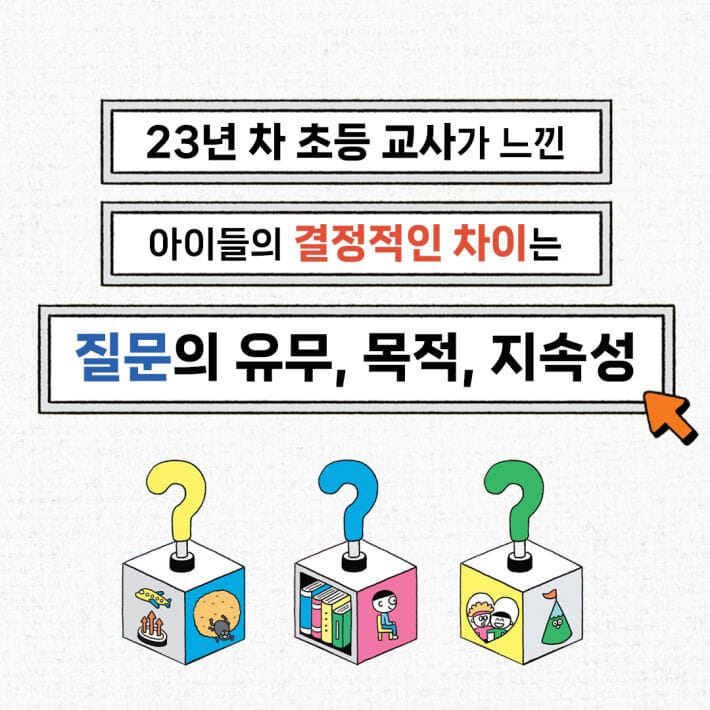 카드뉴스5
