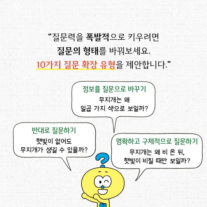 카드뉴스7