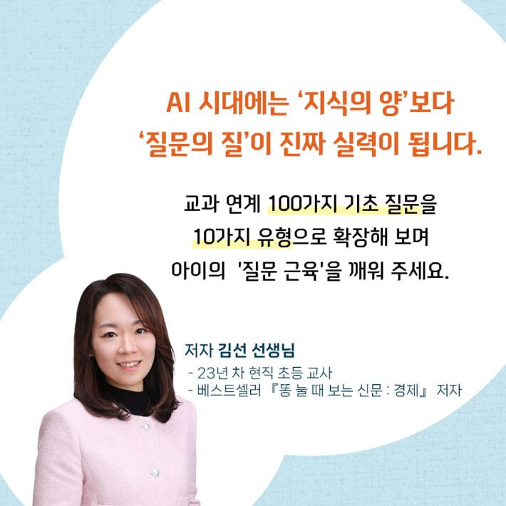 카드뉴스8