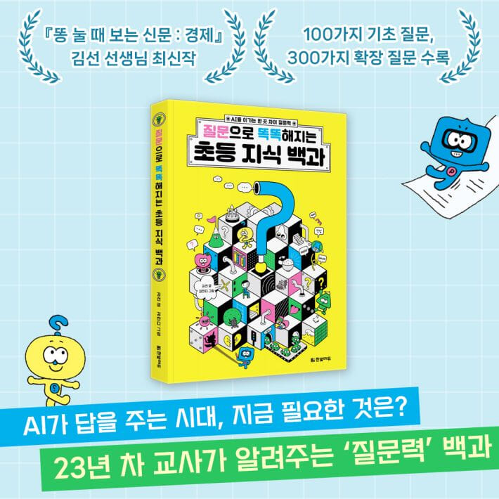 카드뉴스9