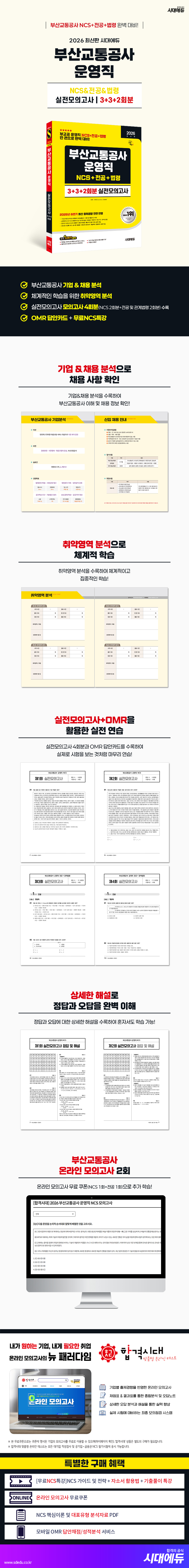 상세 이미지 1