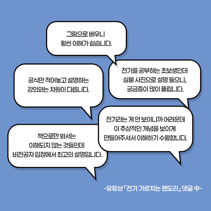 카드뉴스1