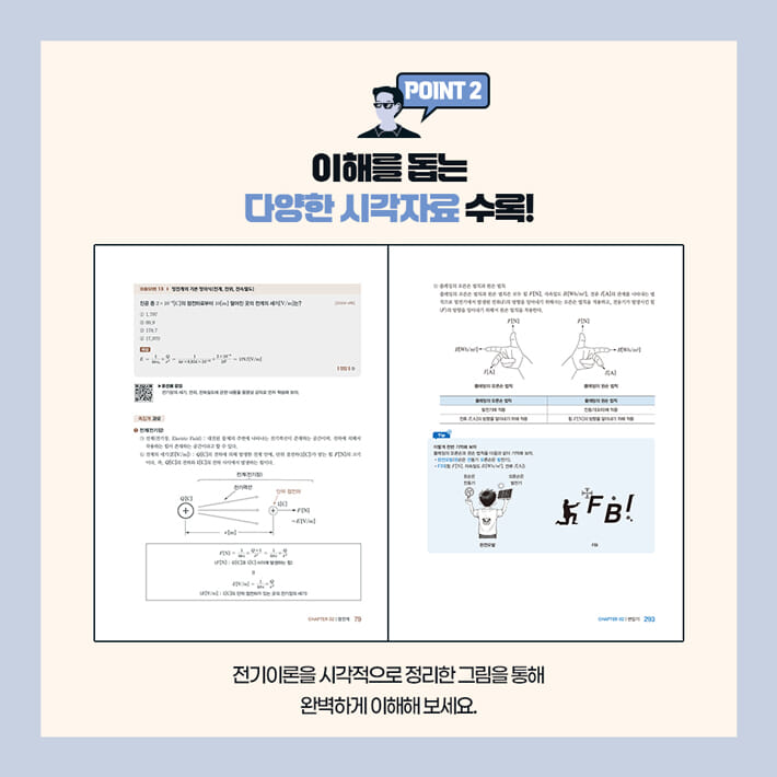 카드뉴스4