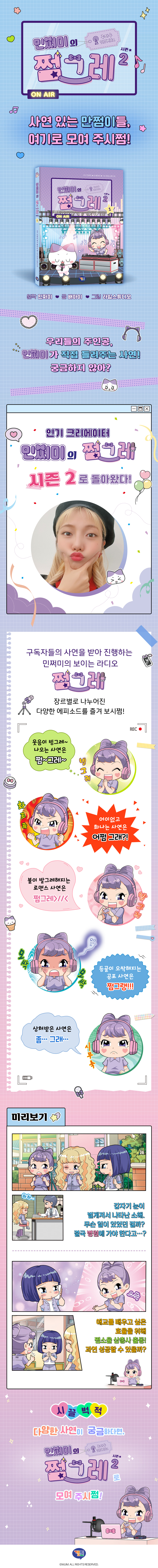 상세 이미지 1