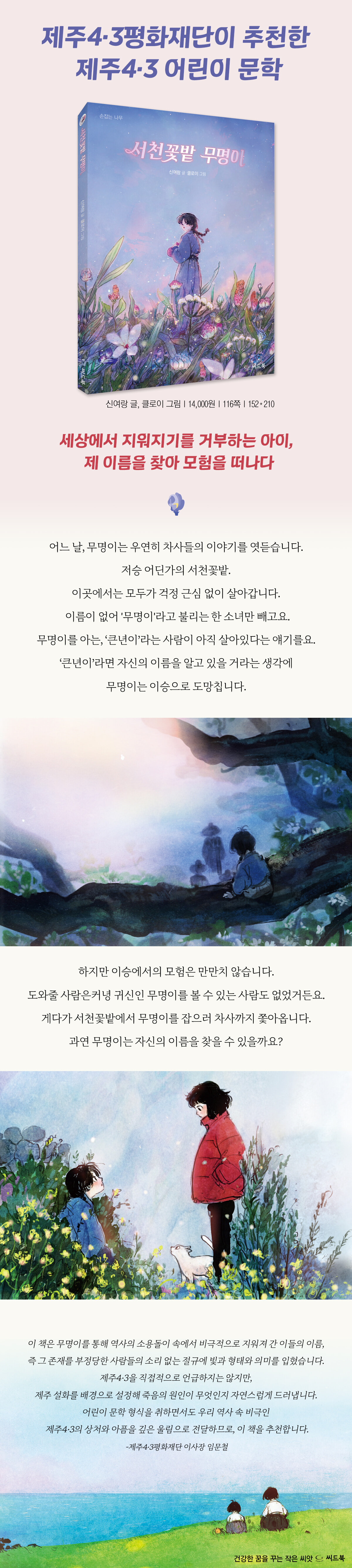 상세 이미지 1