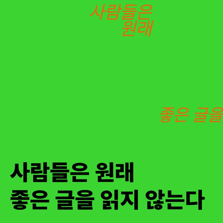 카드뉴스1