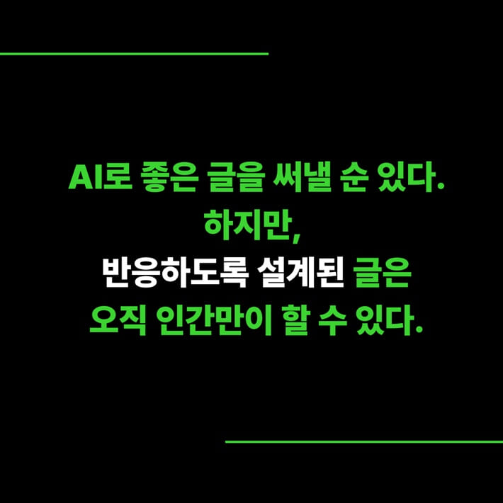 카드뉴스6