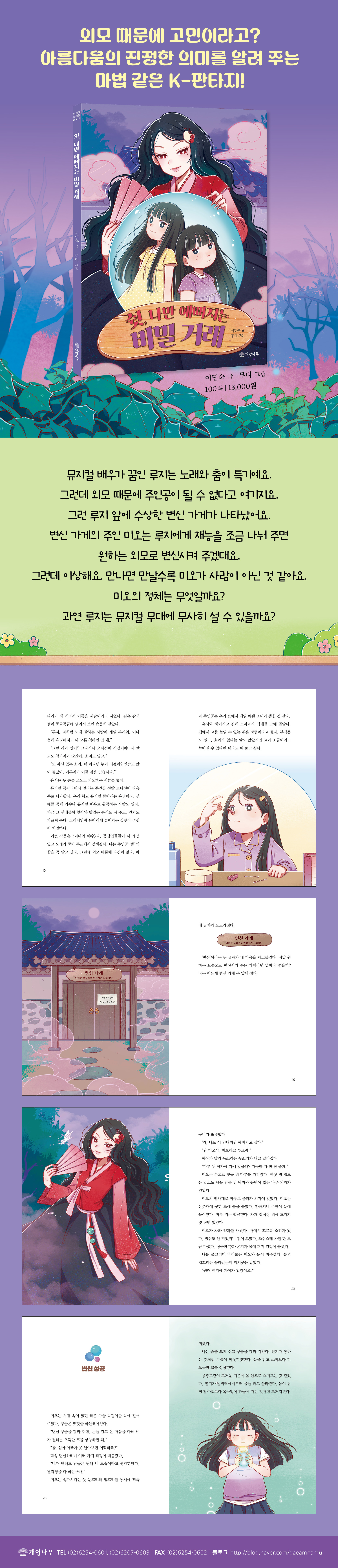 상세 이미지 1