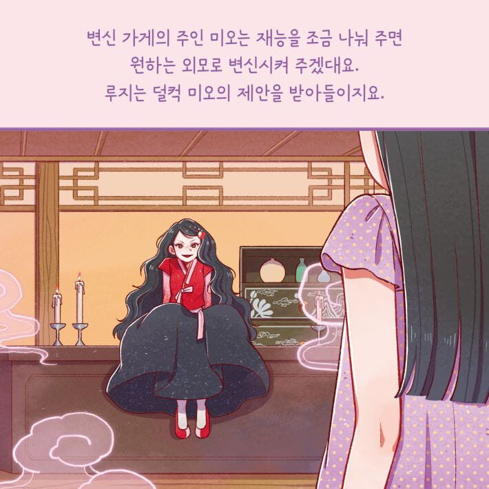 카드뉴스4