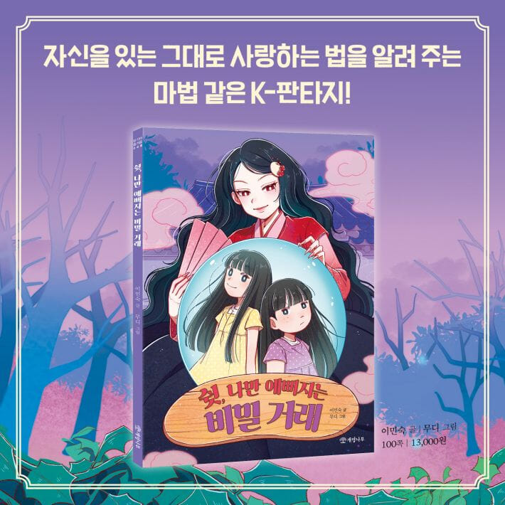 카드뉴스7