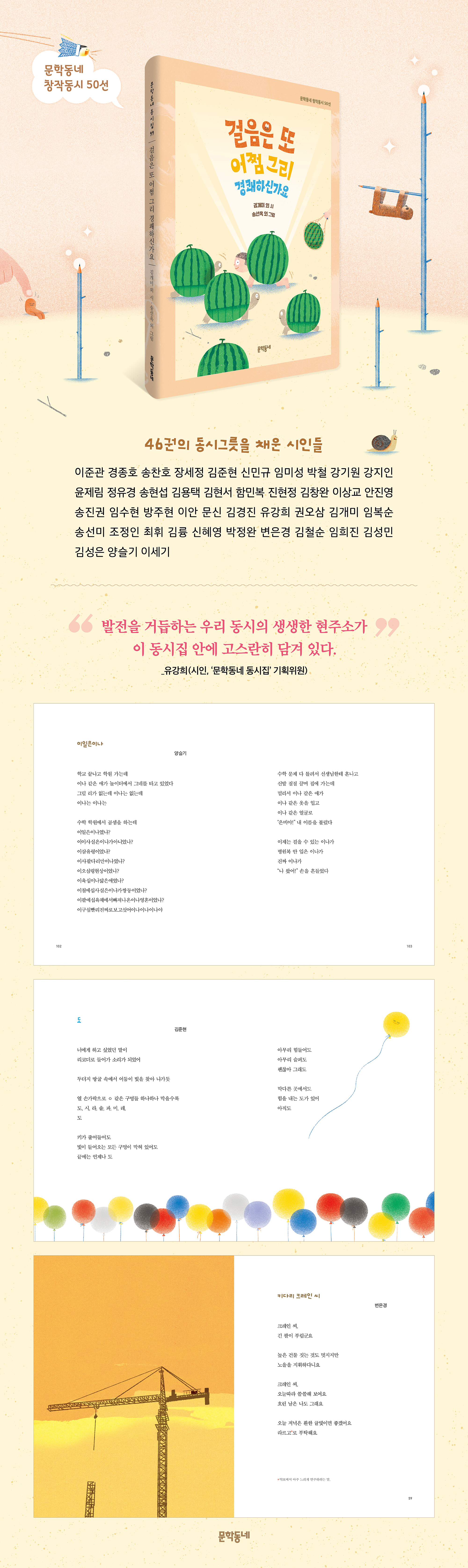 상세 이미지 1
