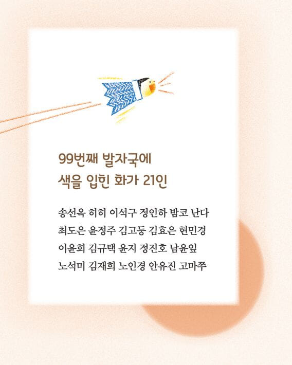 카드뉴스4