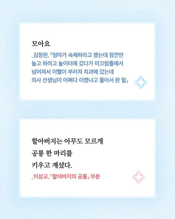 카드뉴스6