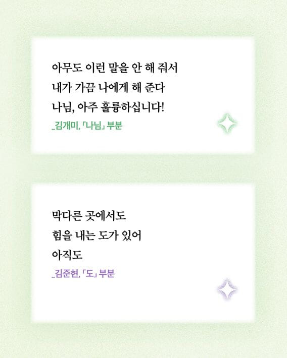 카드뉴스8