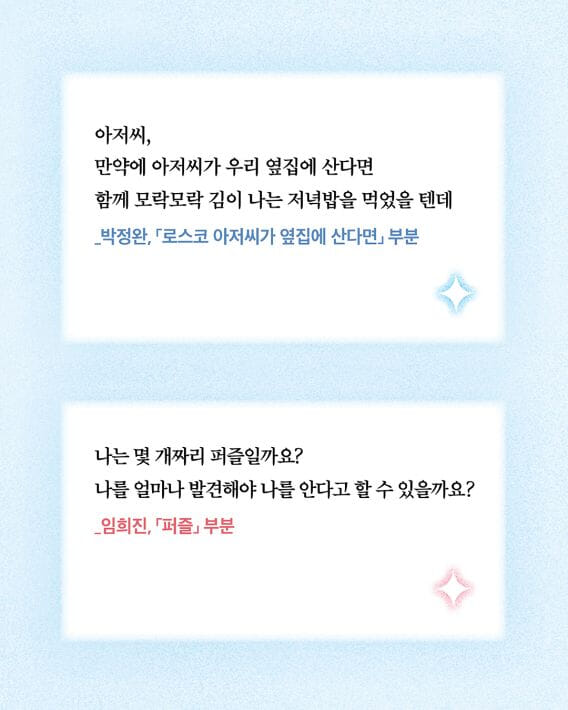 카드뉴스9