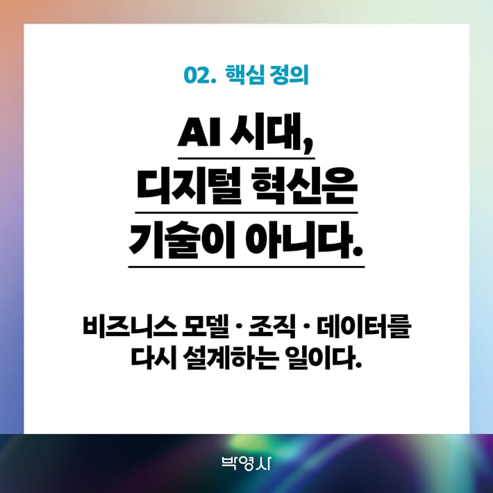 카드뉴스2