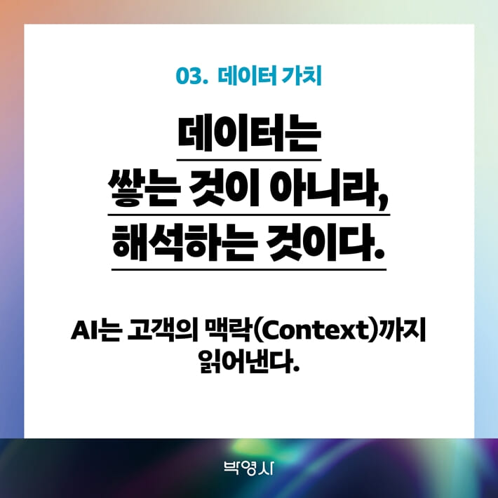 카드뉴스3