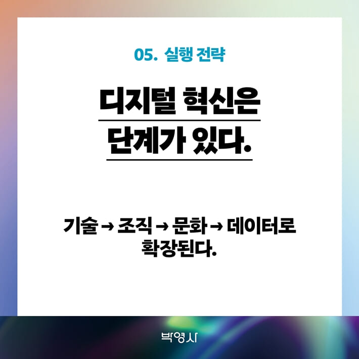 카드뉴스5