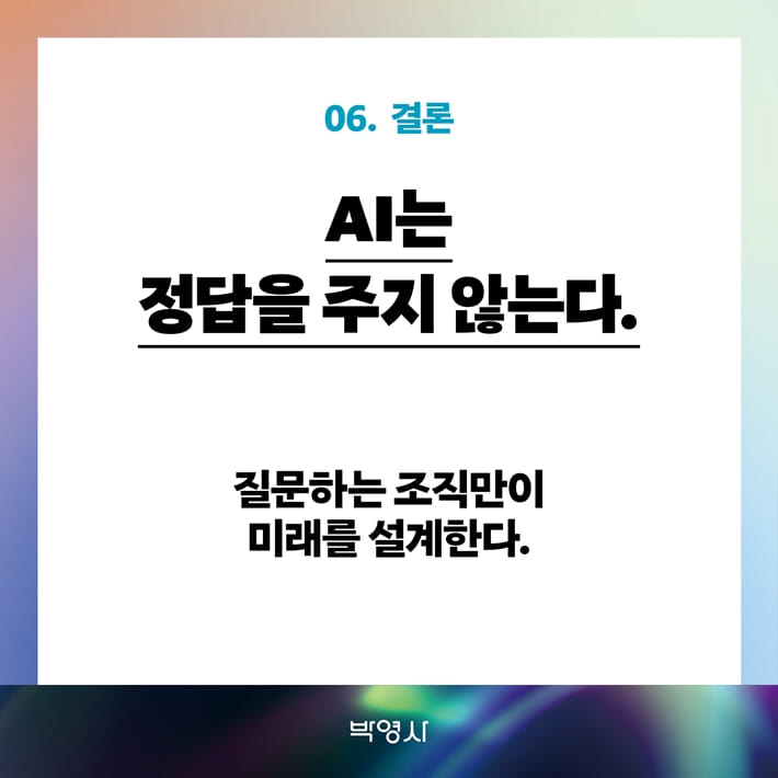 카드뉴스6