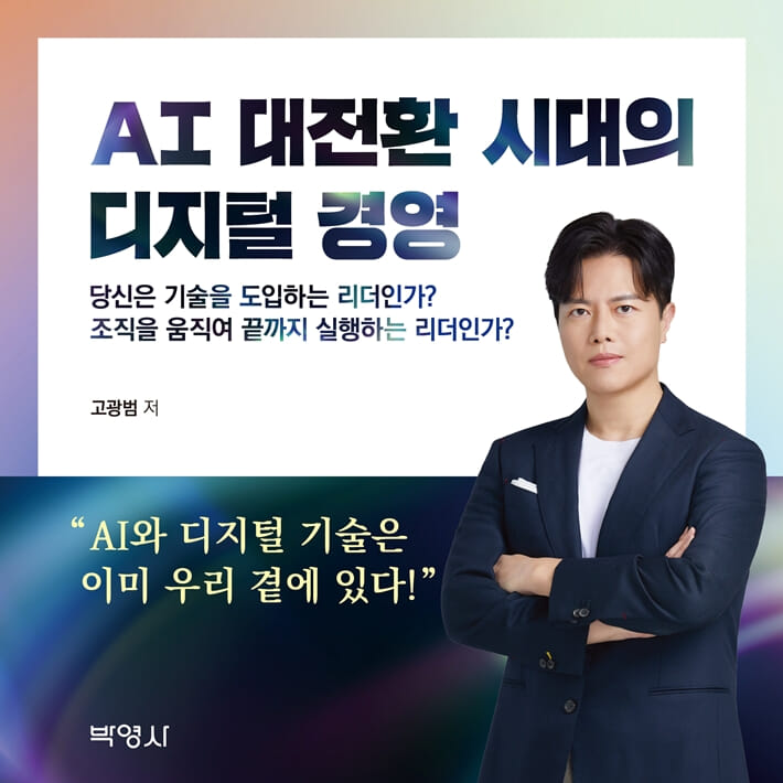 카드뉴스7