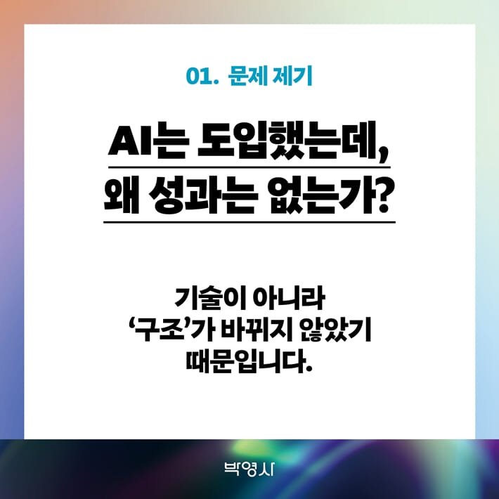 카드뉴스1